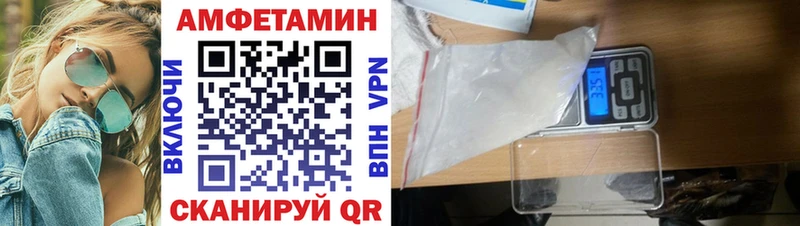 АМФ VHQ  закладки  Тутаев 
