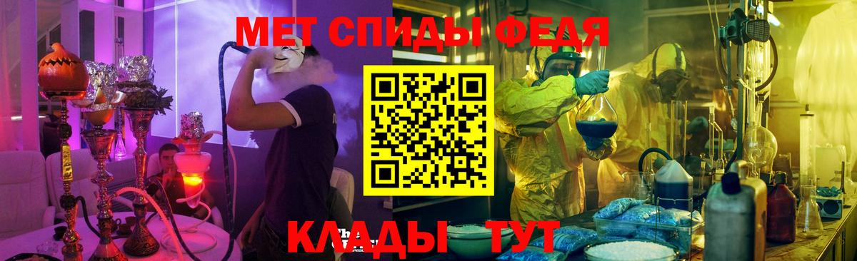 Амфетамин  Тутаев  mega зеркало  Амфетамин VHQ 