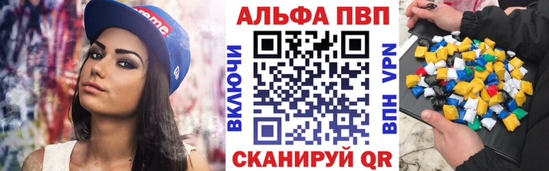 что такое   Тутаев  Alpha PVP Соль 