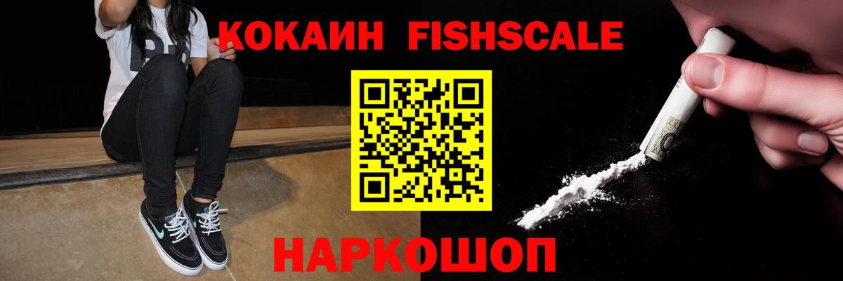 КОКАИН 98% Тутаев