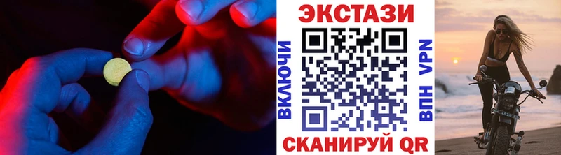 ЭКСТАЗИ XTC  маркетплейс телеграм  Тутаев 
