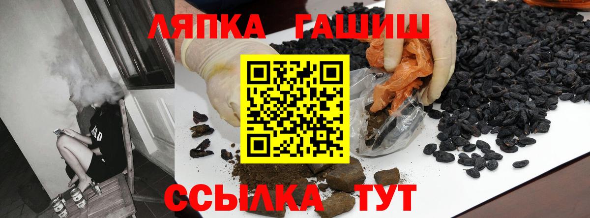 ГАШ Ice-O-Lator Тутаев