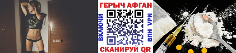 ГЕРОИН белый  Тутаев 