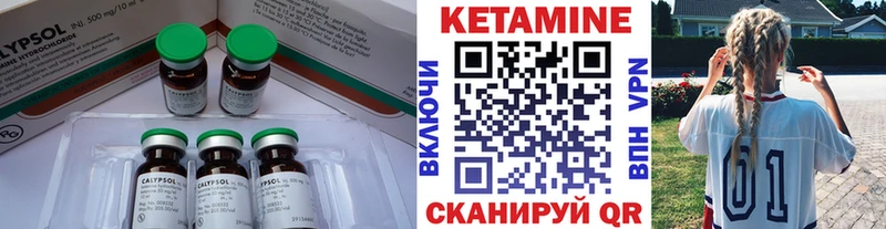 где продают наркотики  Тутаев  Кетамин ketamine 
