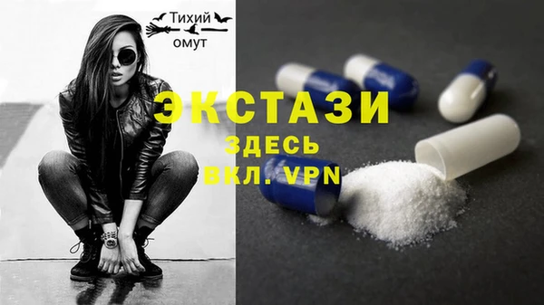 гашишное масло Мегион
