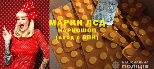 гашишное масло Мегион