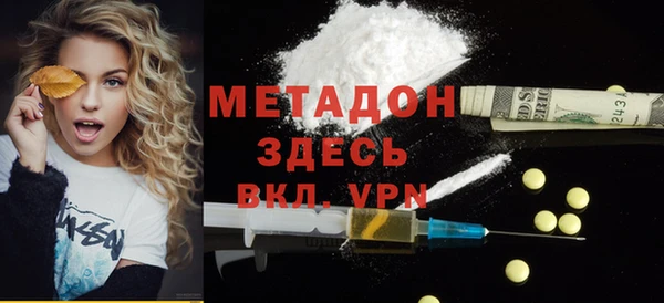 гашишное масло Мегион