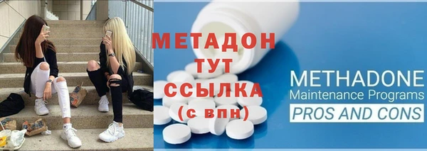 jwh Алагир