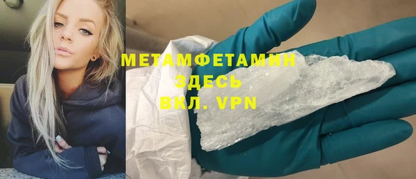 метадон Медногорск