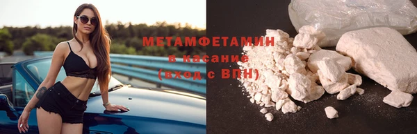 метадон Медногорск