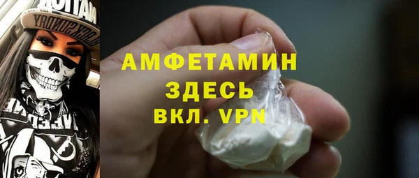 амфетамин Медвежьегорск