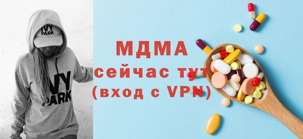 амфетамин Медвежьегорск