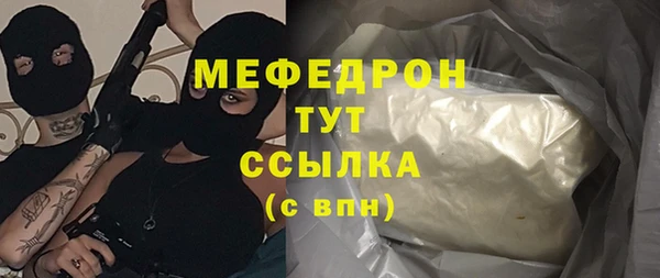 амфетамин Медвежьегорск