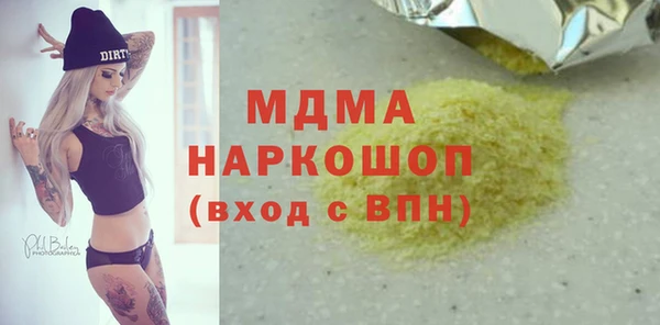 гашишное масло Мегион