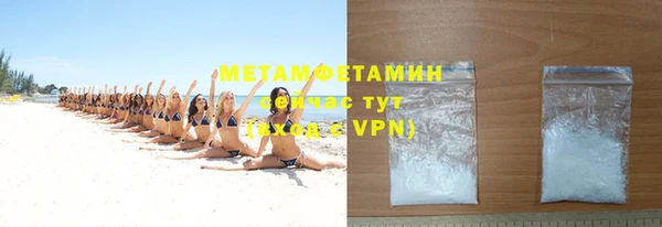 амфетамин Медвежьегорск