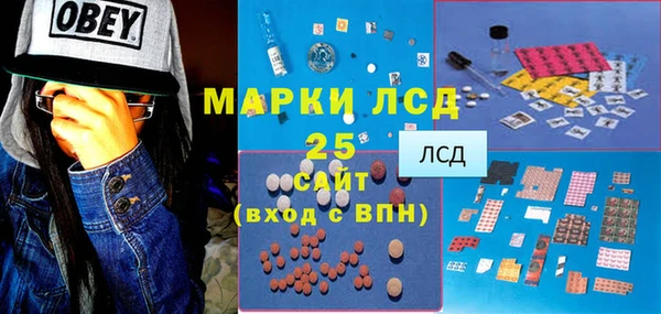 гашишное масло Мегион