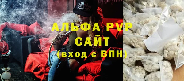 гашишное масло Мегион