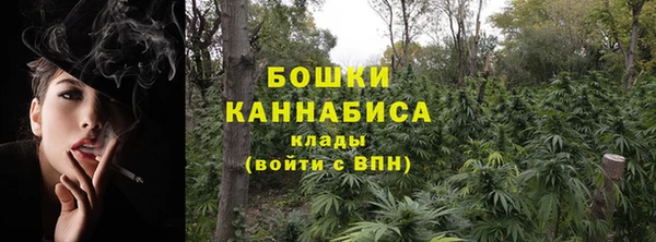 кристаллы Магадан