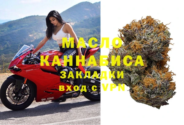 метадон Медногорск