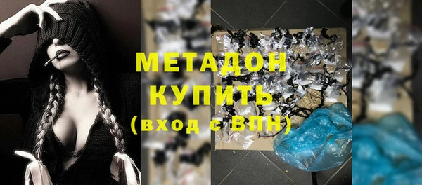 гашишное масло Мегион