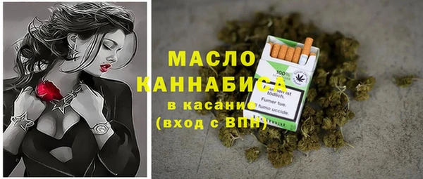 гашишное масло Мегион