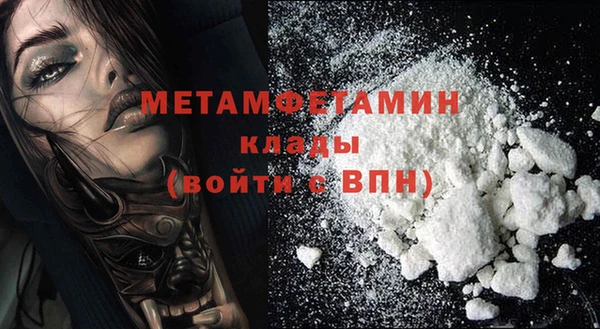 амфетамин Медвежьегорск