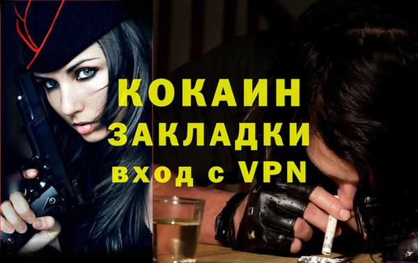 амфетамин Медвежьегорск