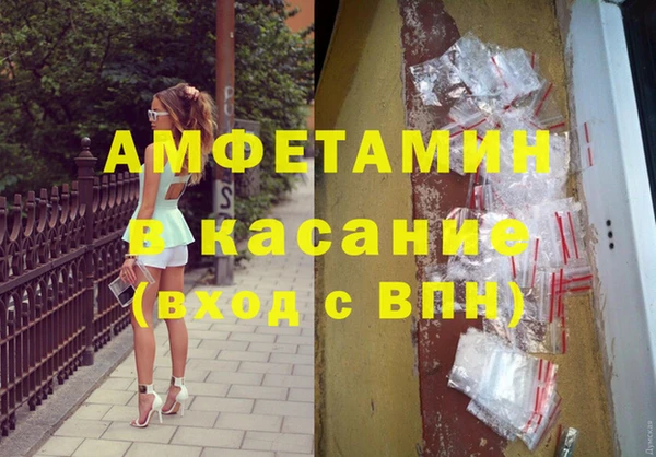 амфетамин Медвежьегорск