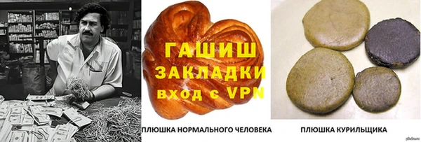 амфетамин Медвежьегорск