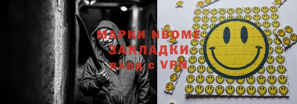 амфетамин Медвежьегорск
