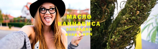 метадон Медногорск