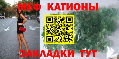 герыч Балаково