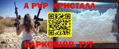 герыч Балаково