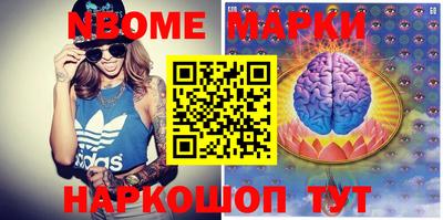 скорость Балашиха