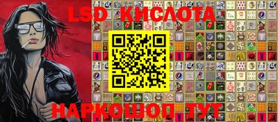 скорость Балашиха