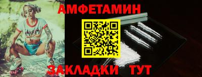 скорость Балашиха