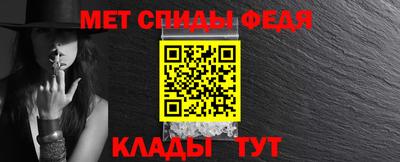 герыч Балаково