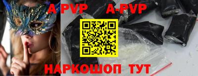 a pvp Балахна