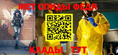 скорость Балашиха