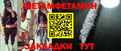 скорость Балашиха