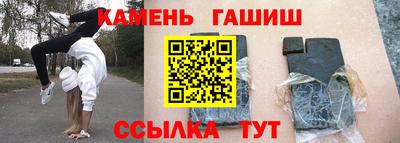 герыч Балаково