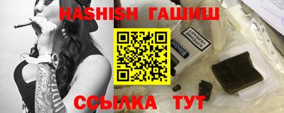 герыч Балаково