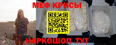 скорость Балашиха