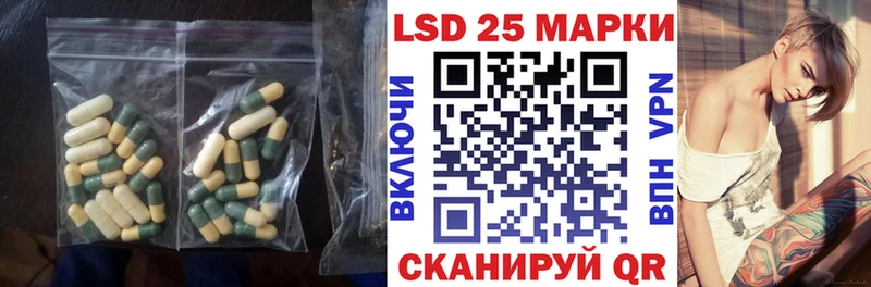 Лсд 25 экстази кислота Тутаев