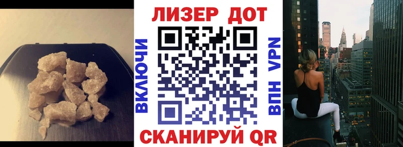 купить закладку  Тутаев  Лсд 25 экстази ecstasy 