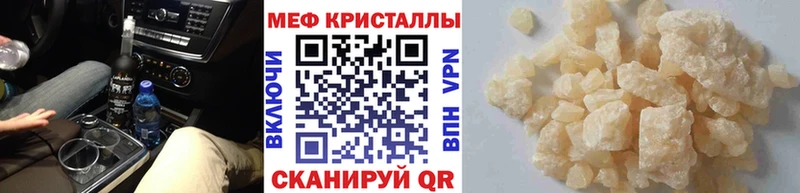 где продают   Тутаев  Мефедрон 4 MMC 