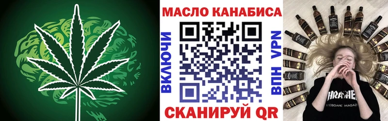 Дистиллят ТГК жижа  купить наркоту  Тутаев 